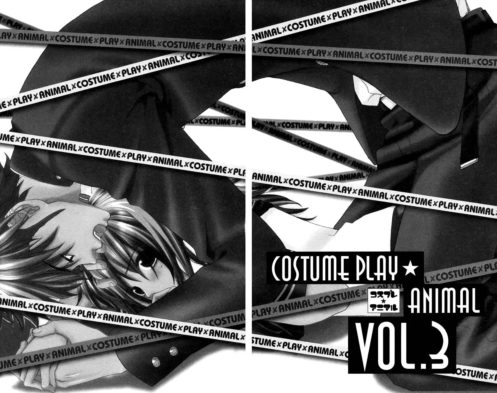 Cosplay Animal Chapter 3 6